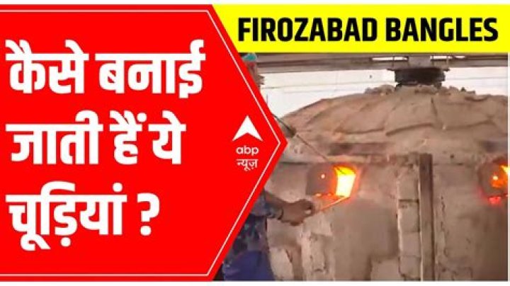 How bangles are made in firozabad?
