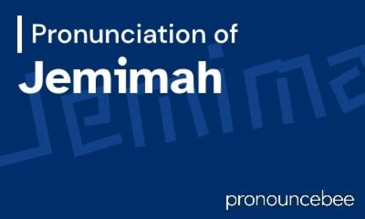 How to pronounce jemimah?