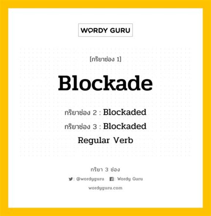 How to use blockade in a sentence?