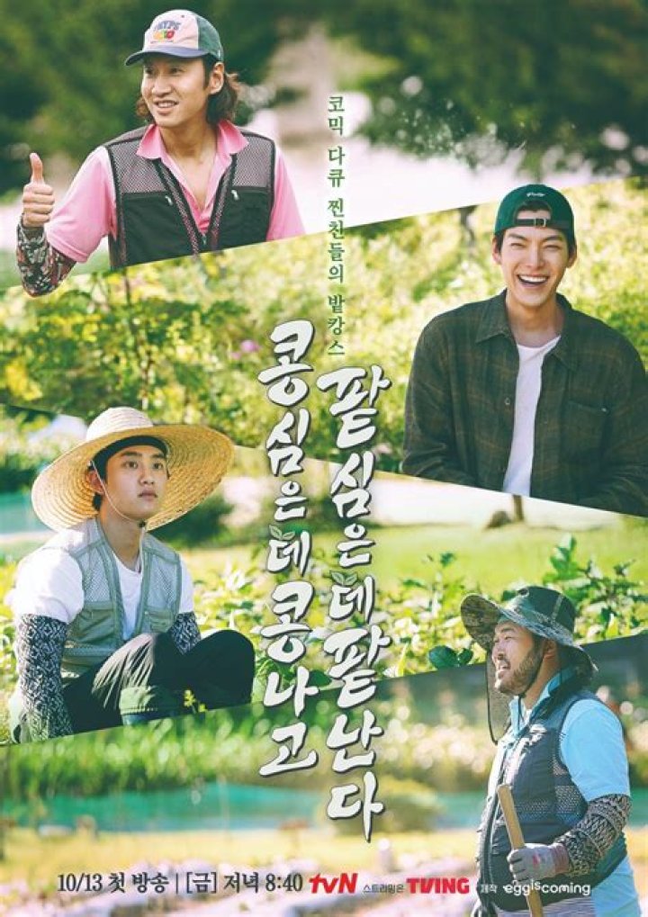 What happened to kwang soo?